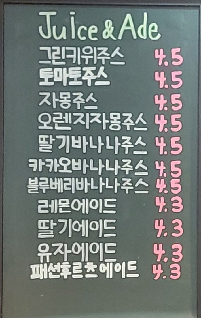 price menu