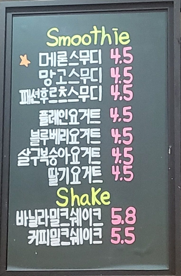 price menu