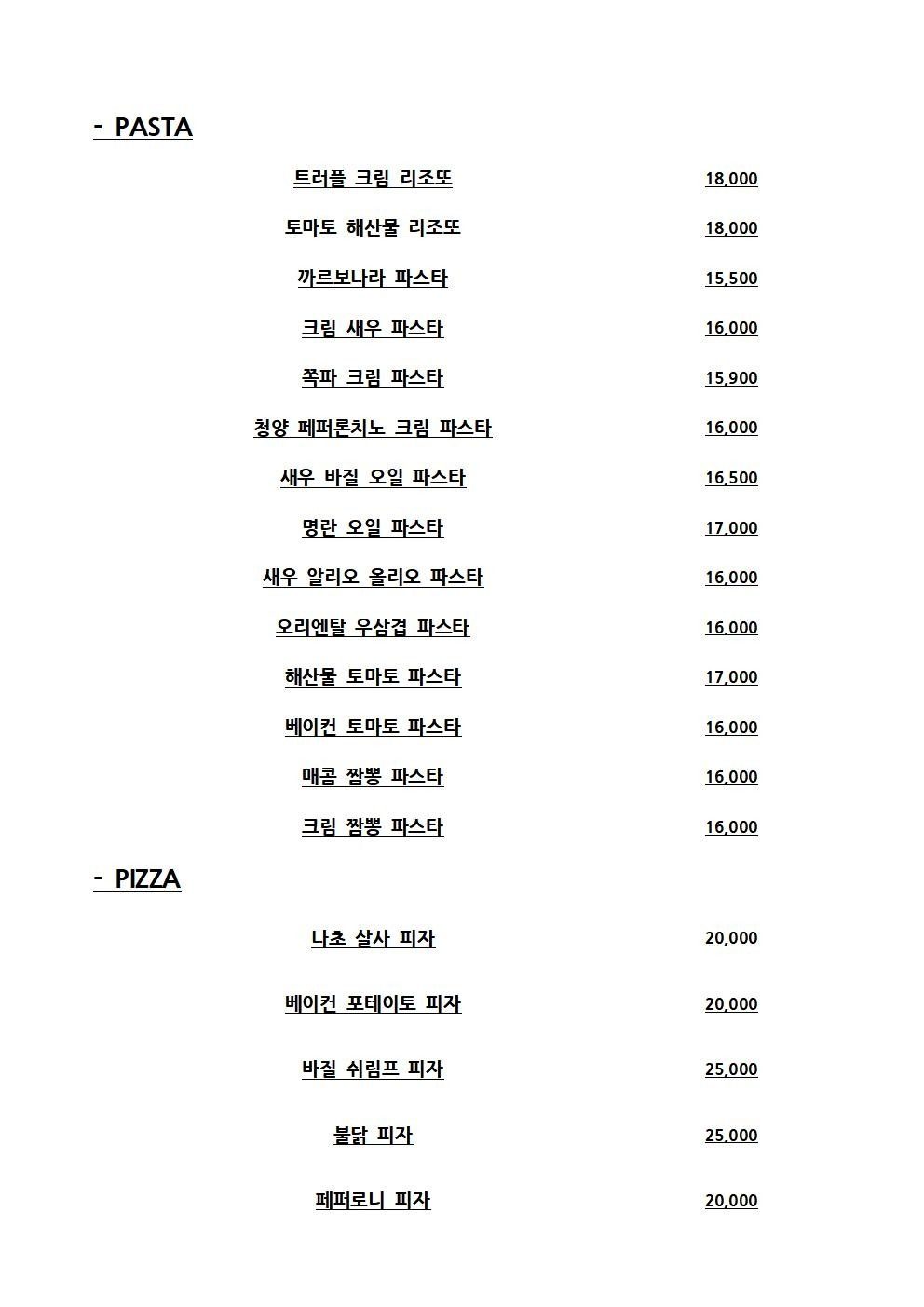 price menu