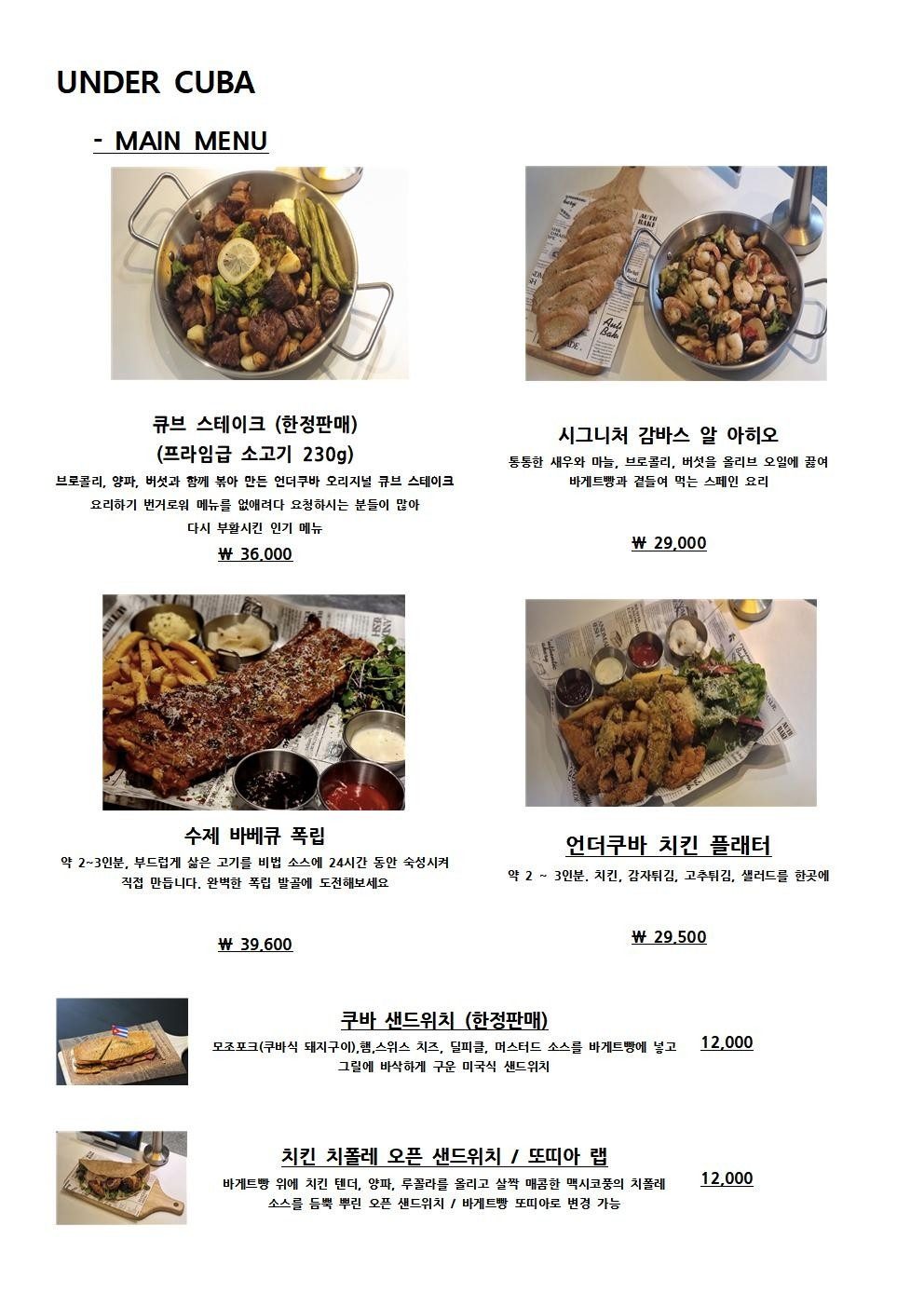price menu