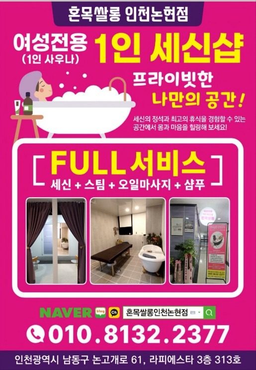 가격과 코스변경 안내입니다