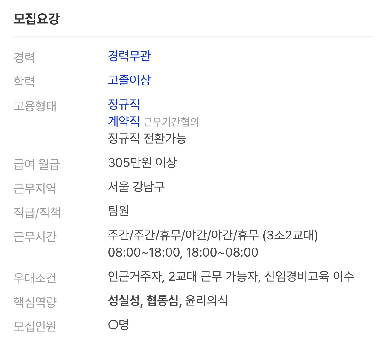 에스텍시스템 picture 1