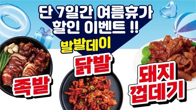 7월25일부터 7월31일까지 단기알바구합니다