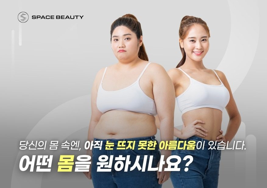 운동하기 싫은 사람들의 마지막 다이어트 비밀!