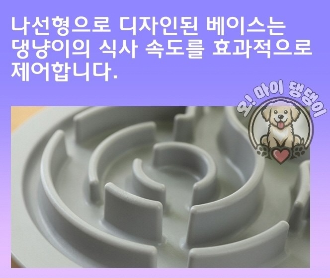 오마이댕댕이 picture 9
