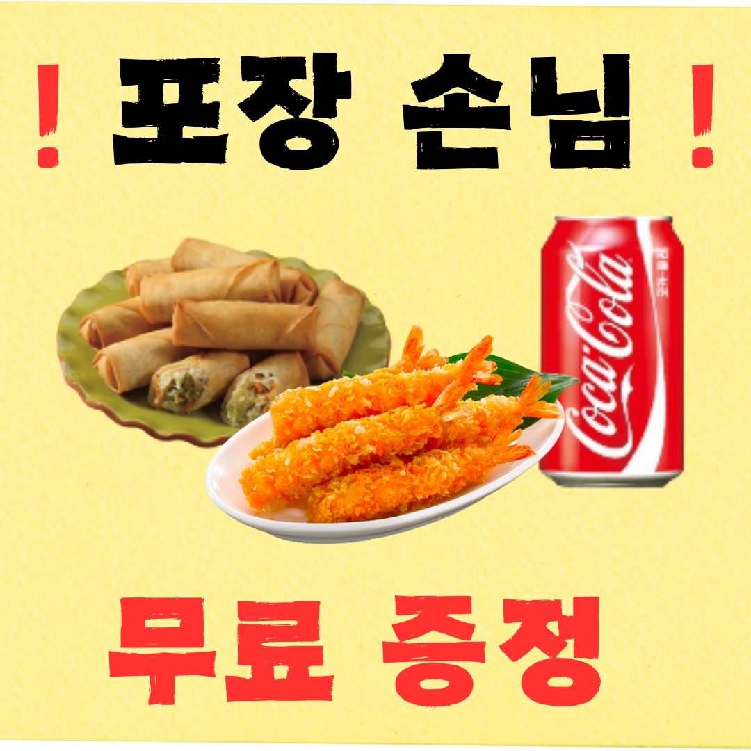 오늘 단 하루만 진행합니다