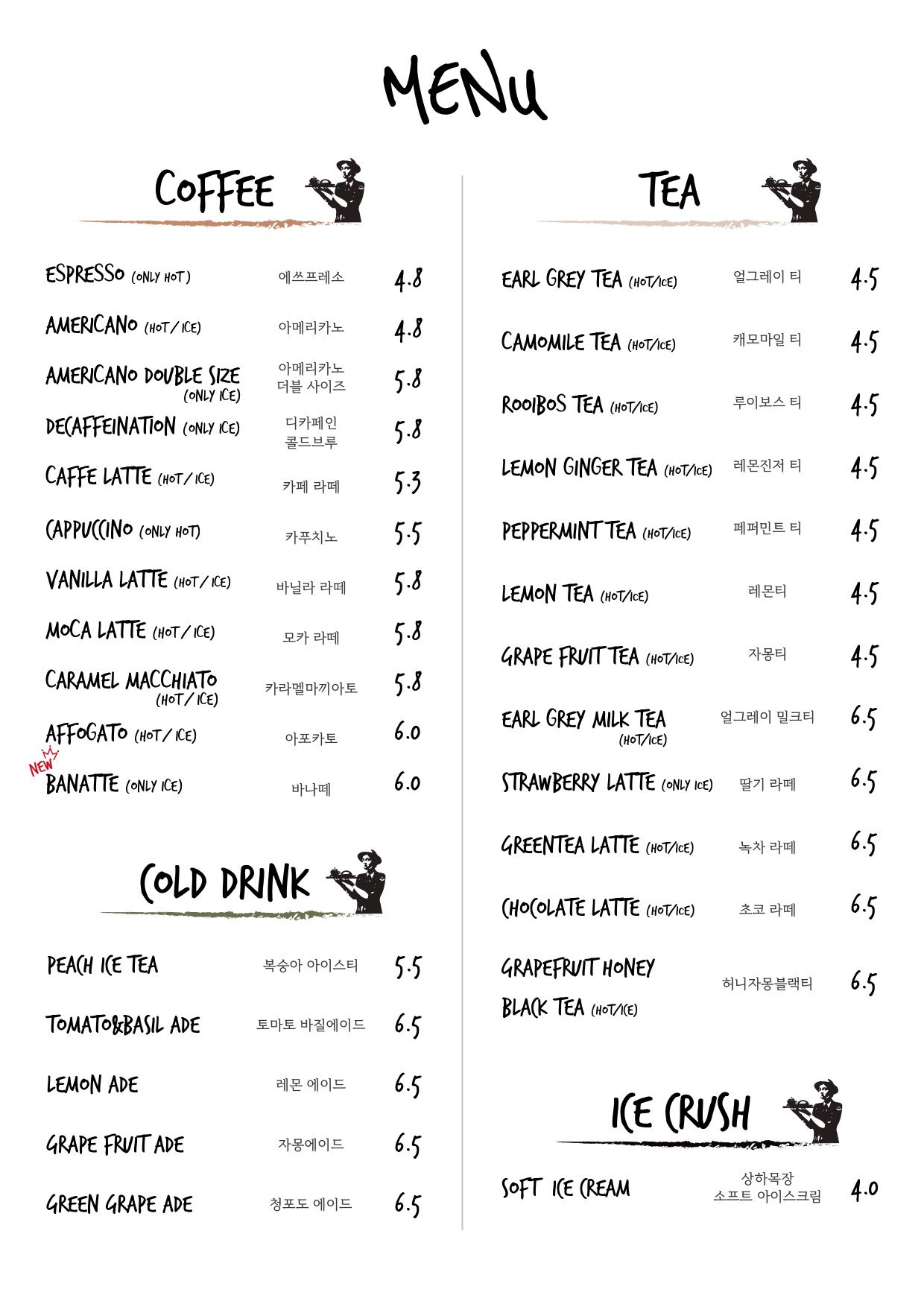 price menu