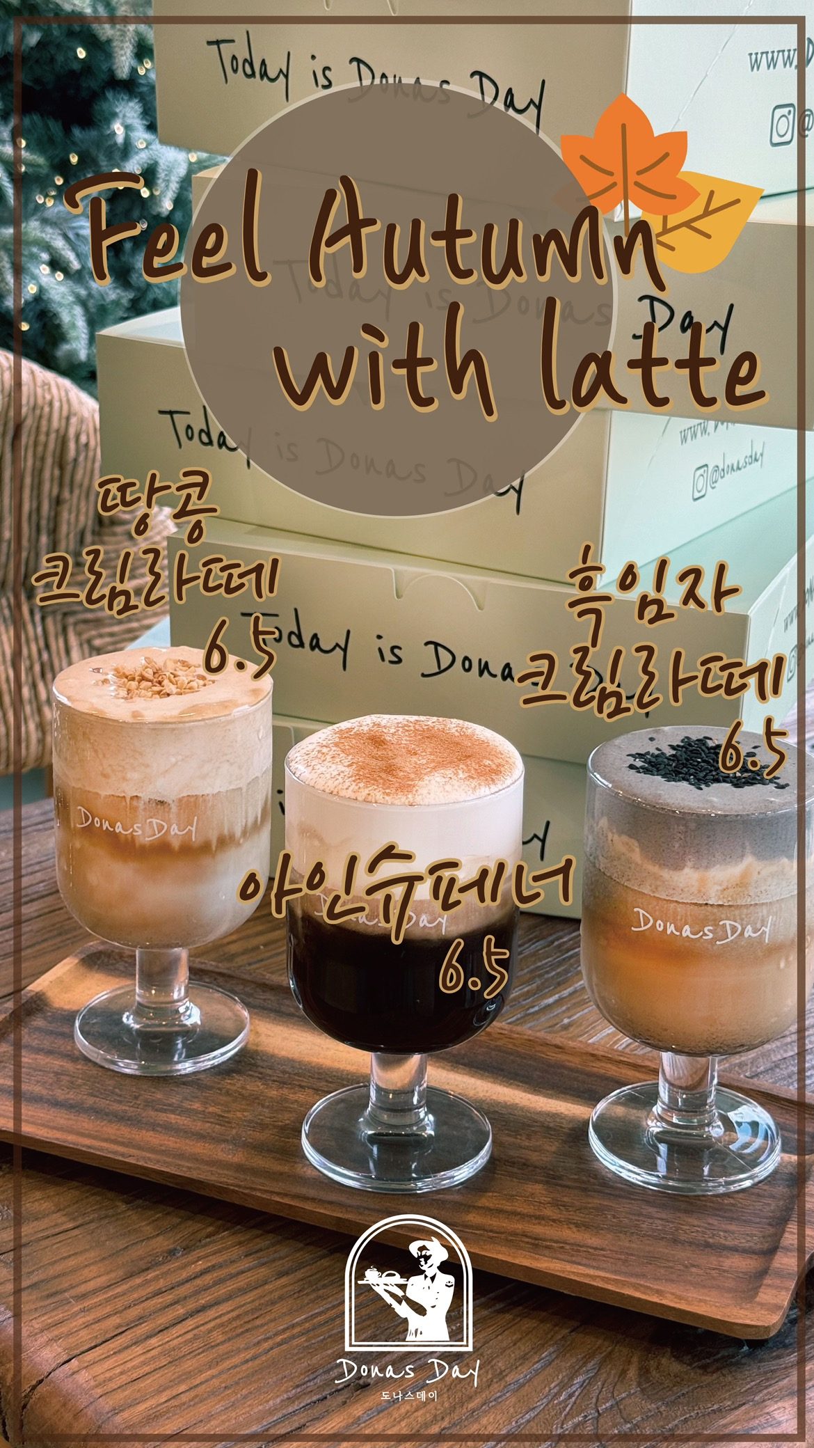 price menu