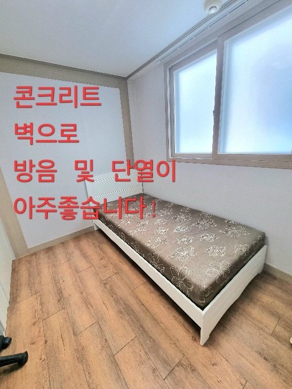 {대전 유성구 지족동 노은역}풀옵션 원룸 달방 단기방 월세방 있어요(보증금 공과금 없음)