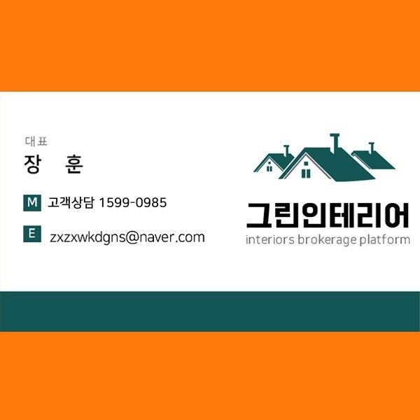 동원 디자인