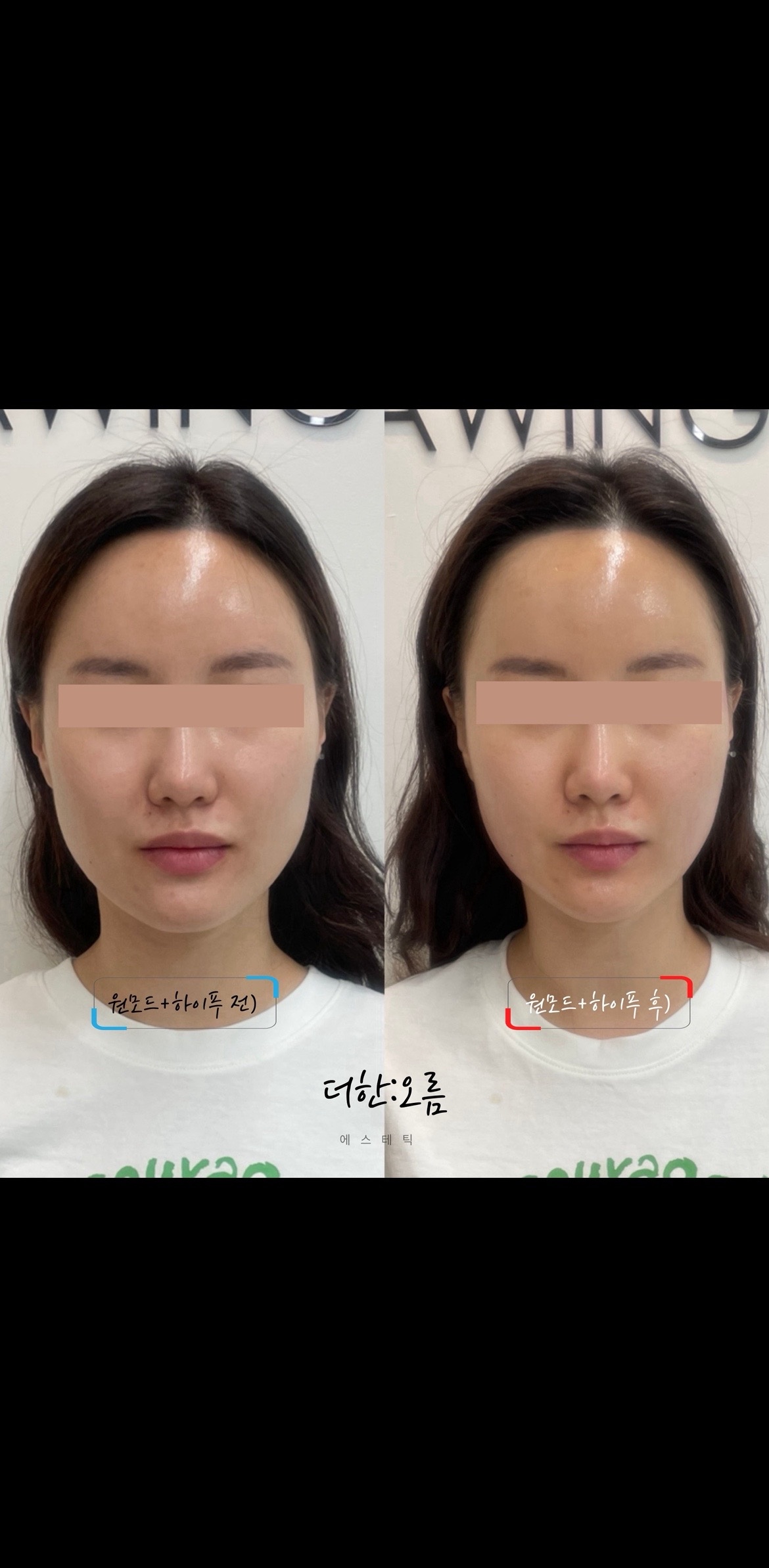 더한오름 picture 8