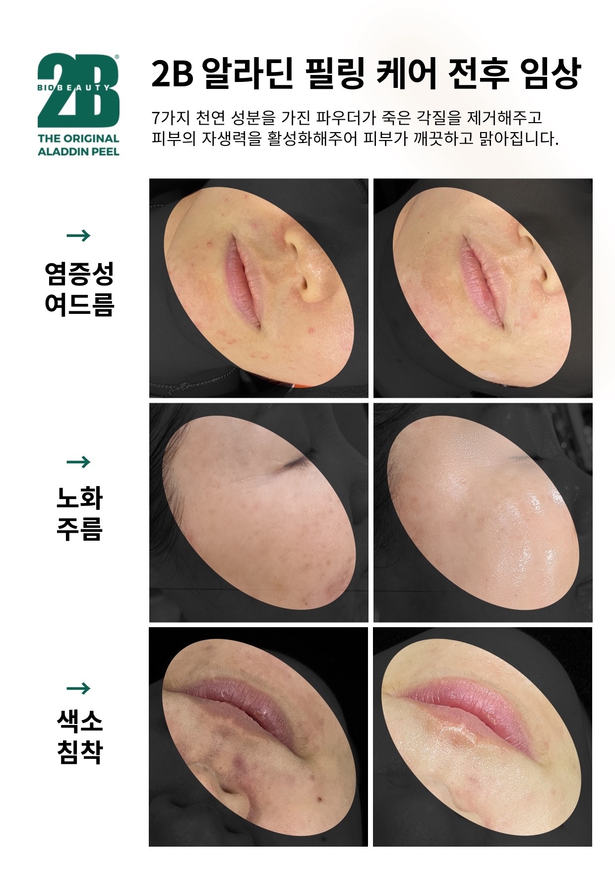 더한오름 picture 3