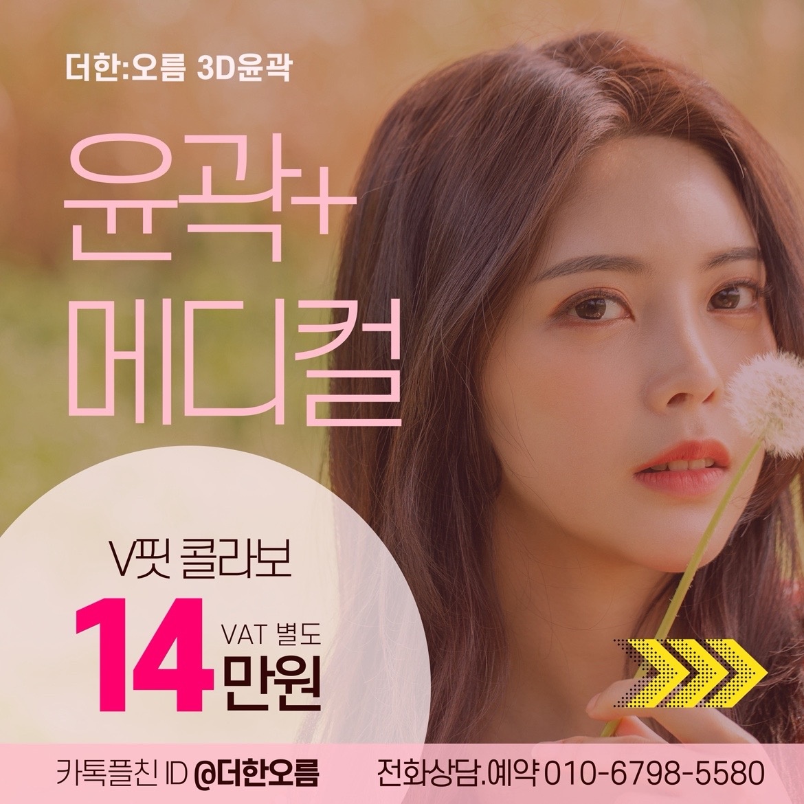 더한오름 picture 0