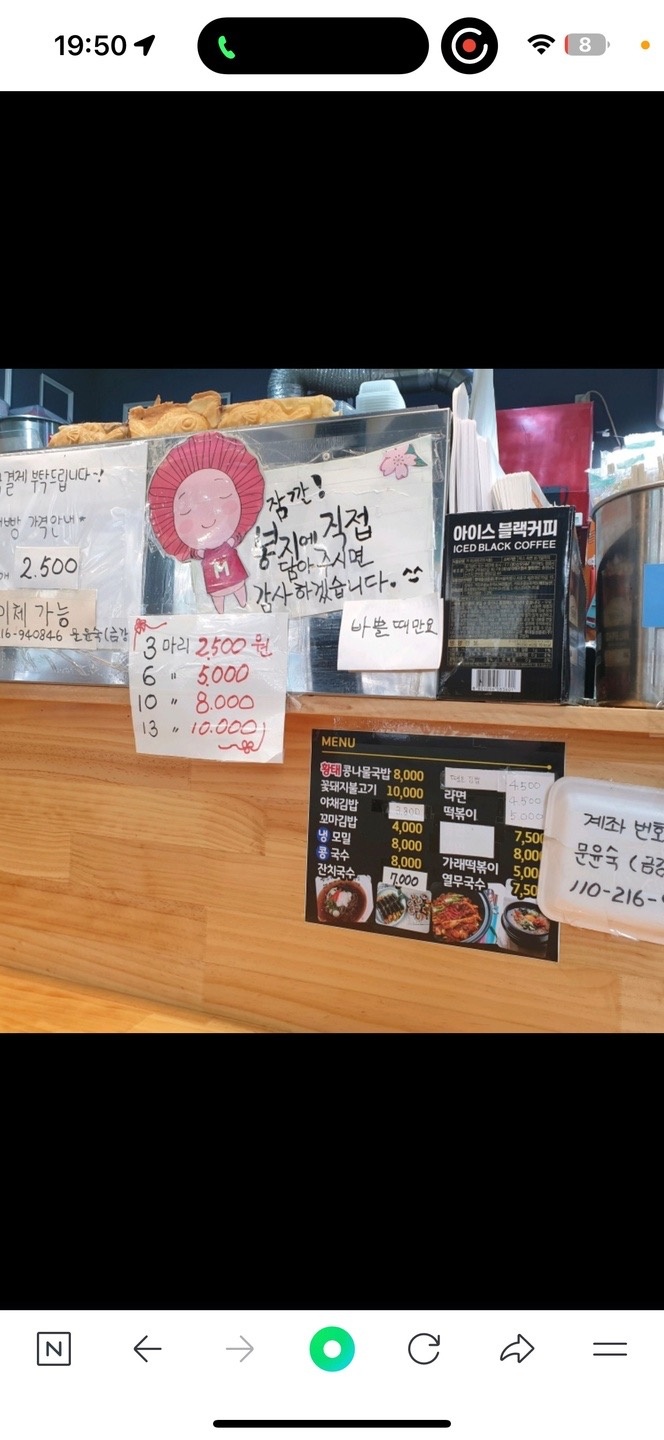 오케이 꼬마김밥 picture 5