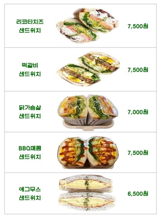 price menu