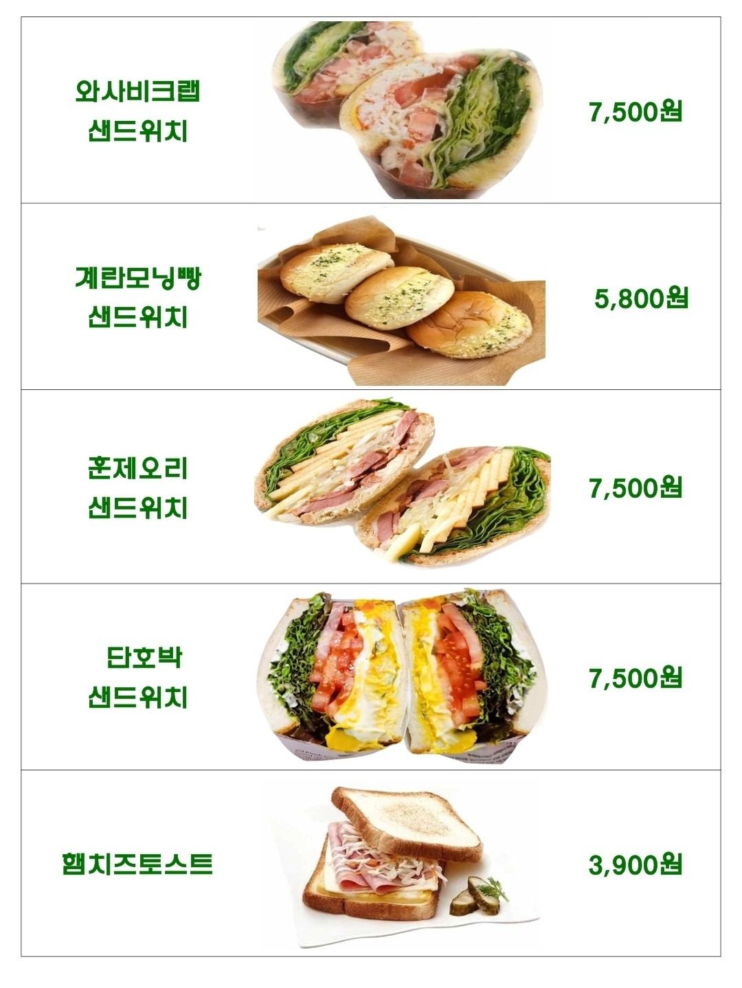 price menu