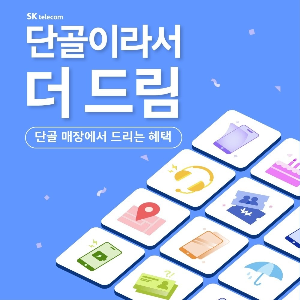 소주물 학동역점