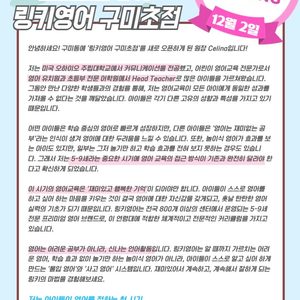 [편지글✉️] 펀듀케이터로서의 다짐❣️