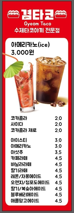 타코야끼 picture 2