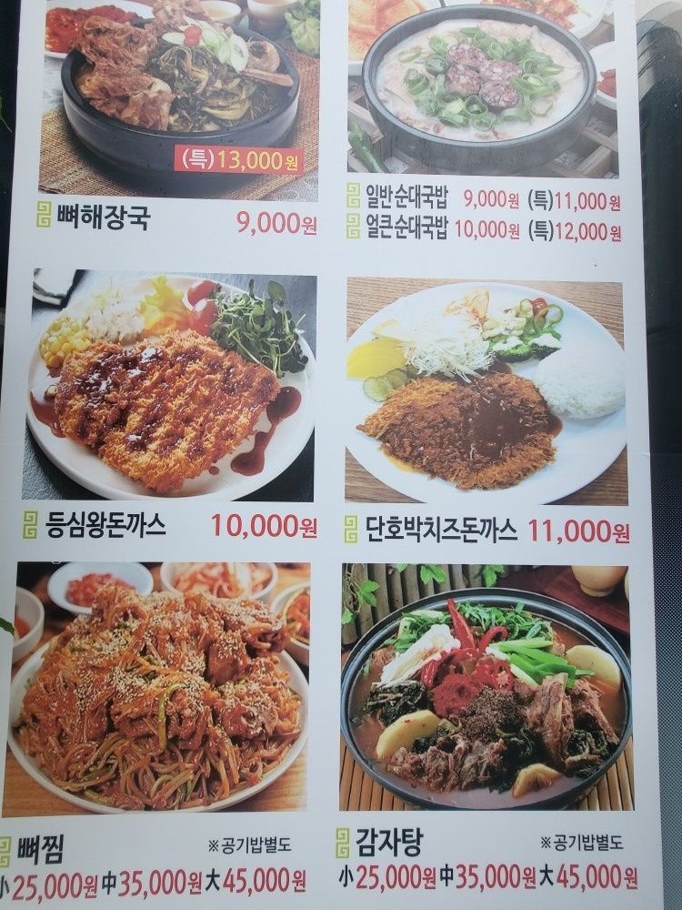 한마당 picture 1