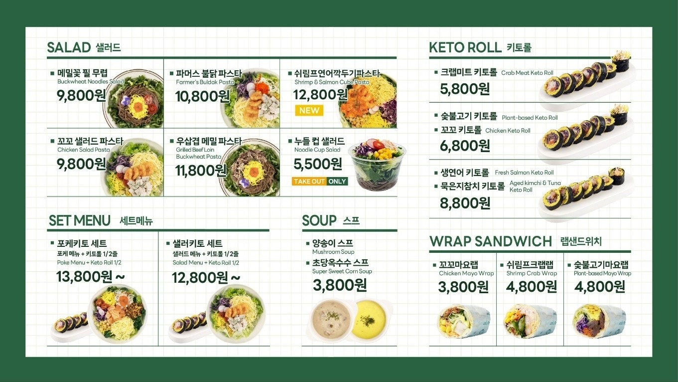 파머스포케 신설동점 picture 2