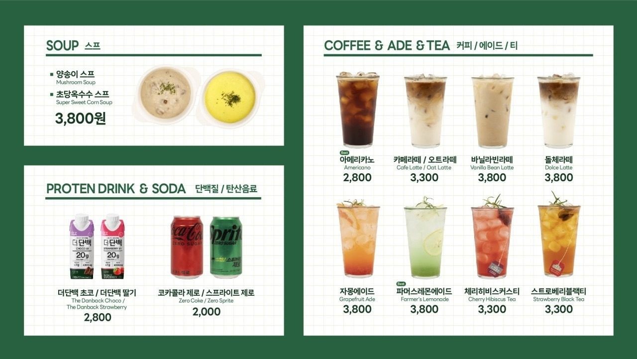 price menu