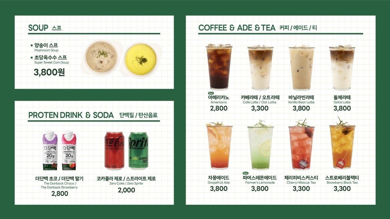 파머스포케 신설동점 picture 0