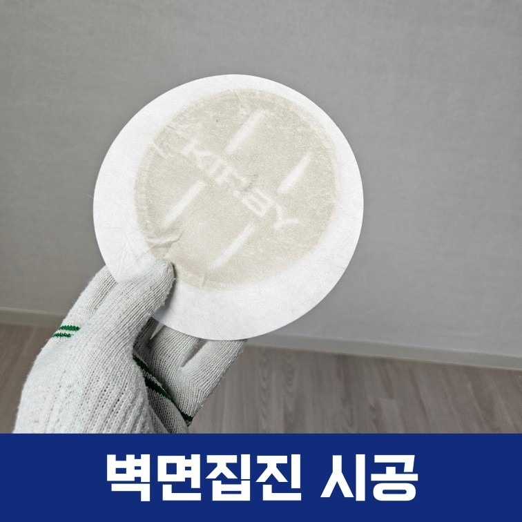 코리아클린텍 고양점 picture 5