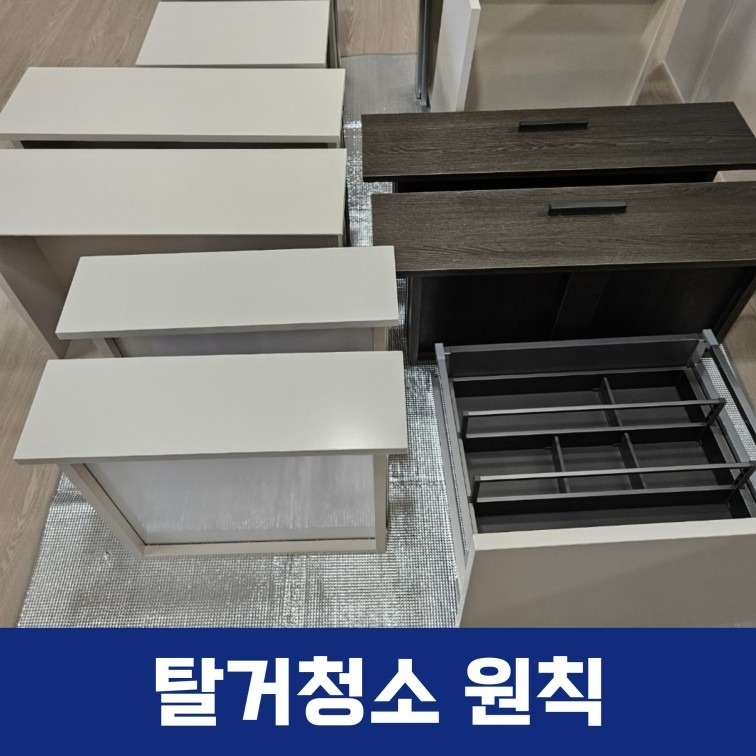 코리아클린텍 고양점 picture 3