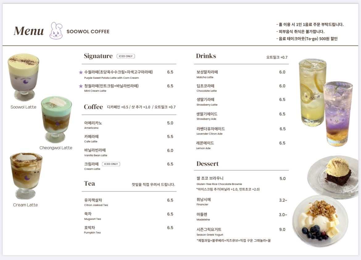 수월커피 picture 3