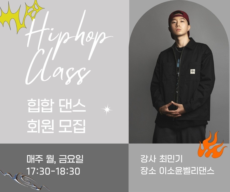 이소윤벨리댄스 picture 2