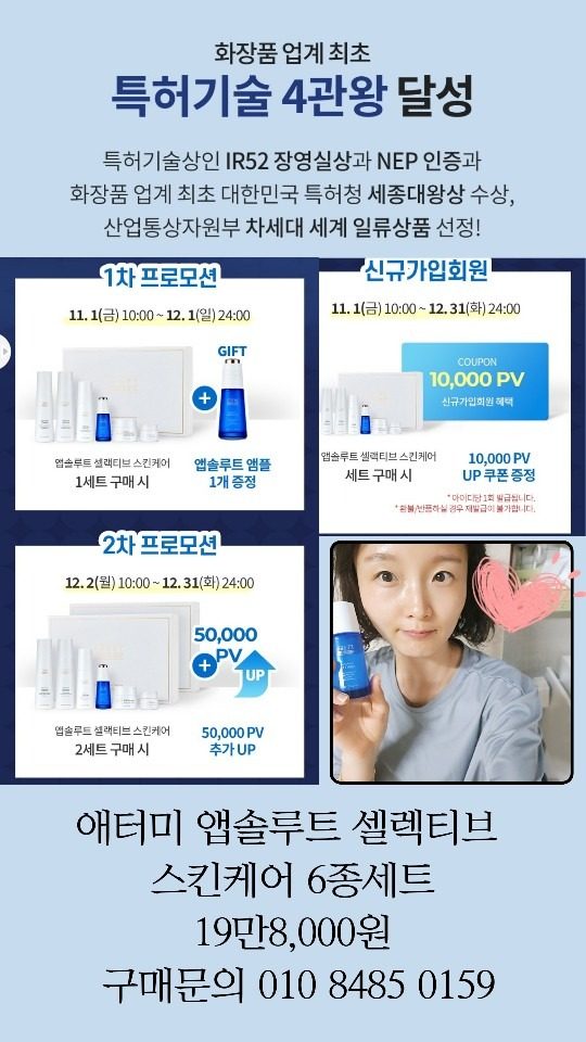 11~12월 이벤트입니다