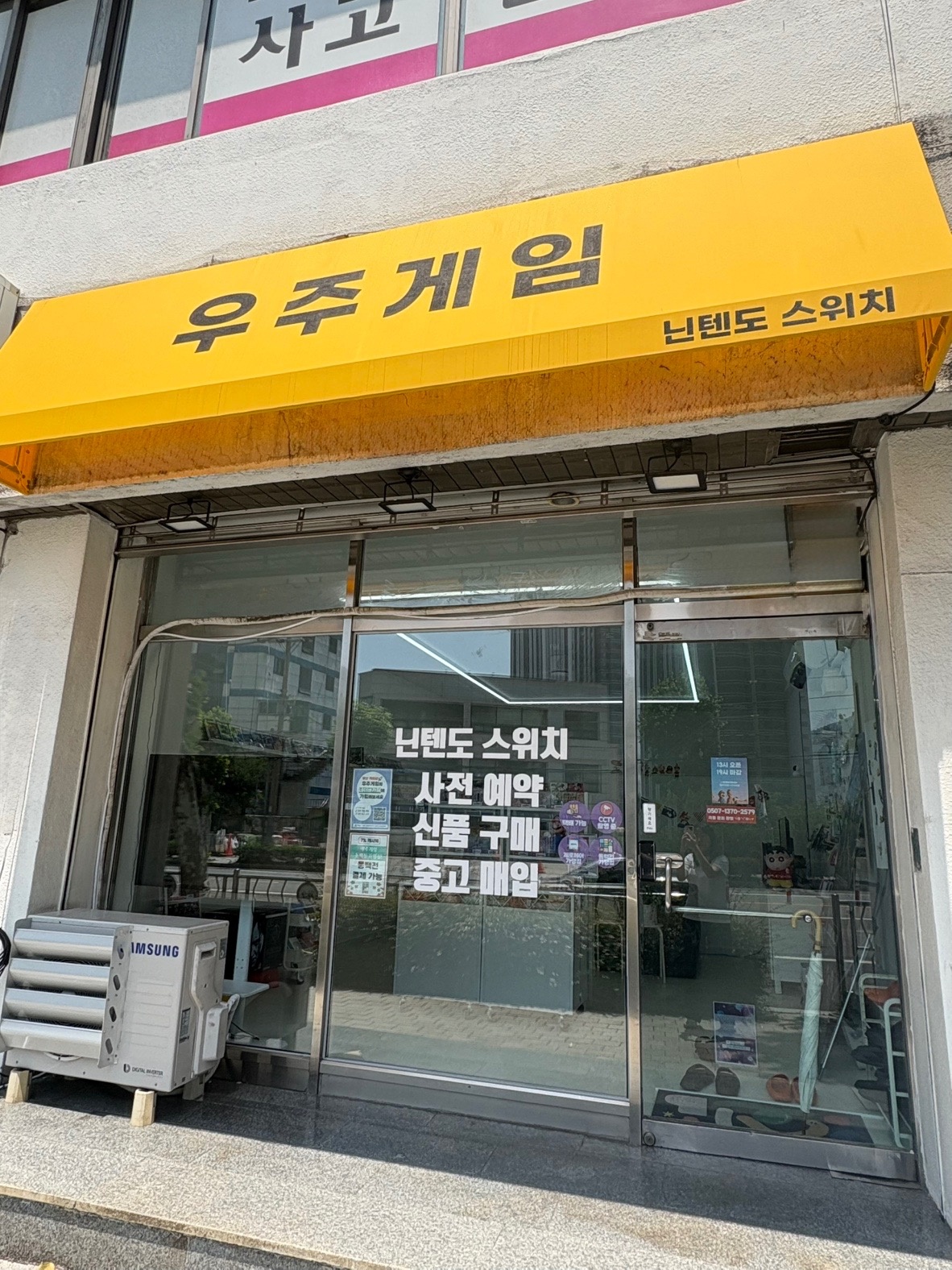 우주게임 picture 0