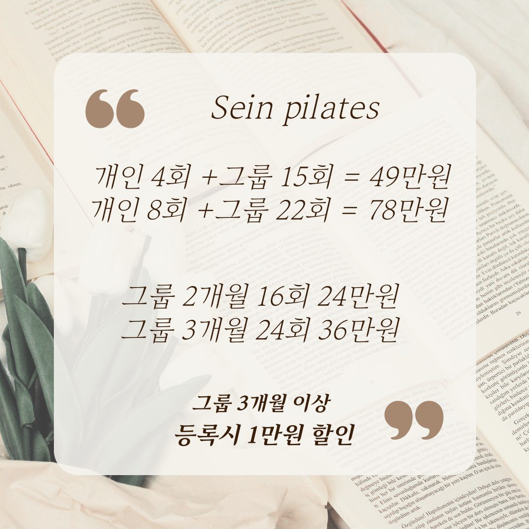 9월 행사 안내 드려요 :)