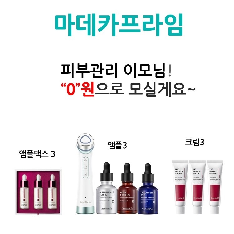 주식회사 티어스 picture 4