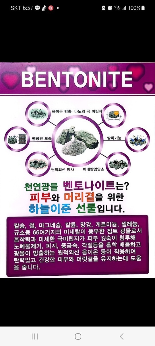 큐사랑안중송담점 picture 3