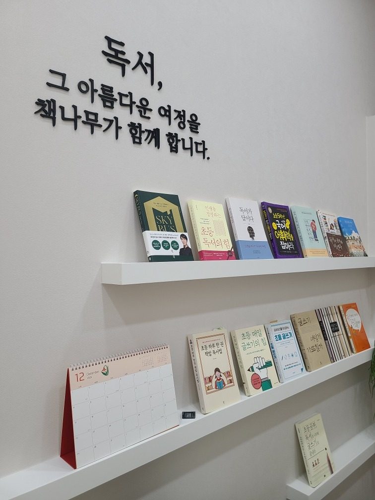 📚 영역별 다양한 책이 들어왔어요!