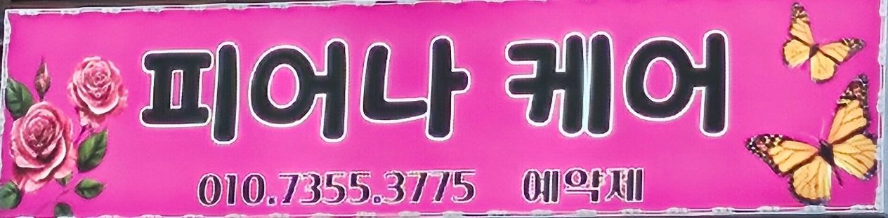 살다보면은