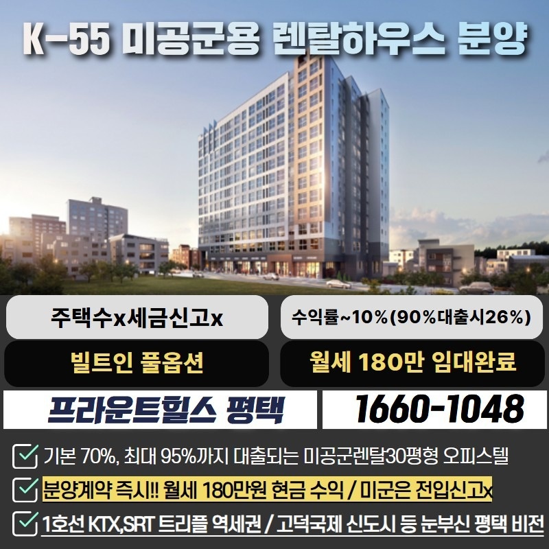 프라운트힐스 평택 picture 0