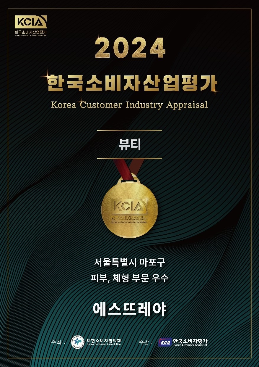 에스뜨레야 picture 0