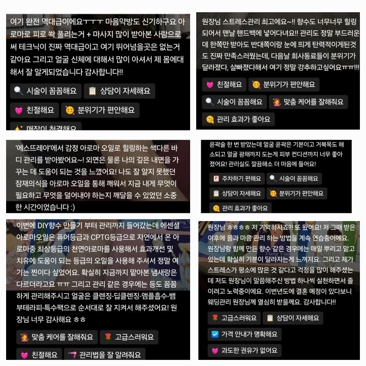 에스뜨레야 picture 4