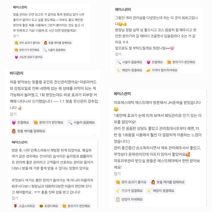 에스뜨레야 picture 3