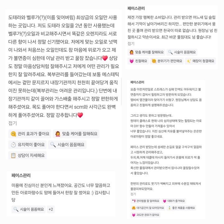 에스뜨레야 picture 5