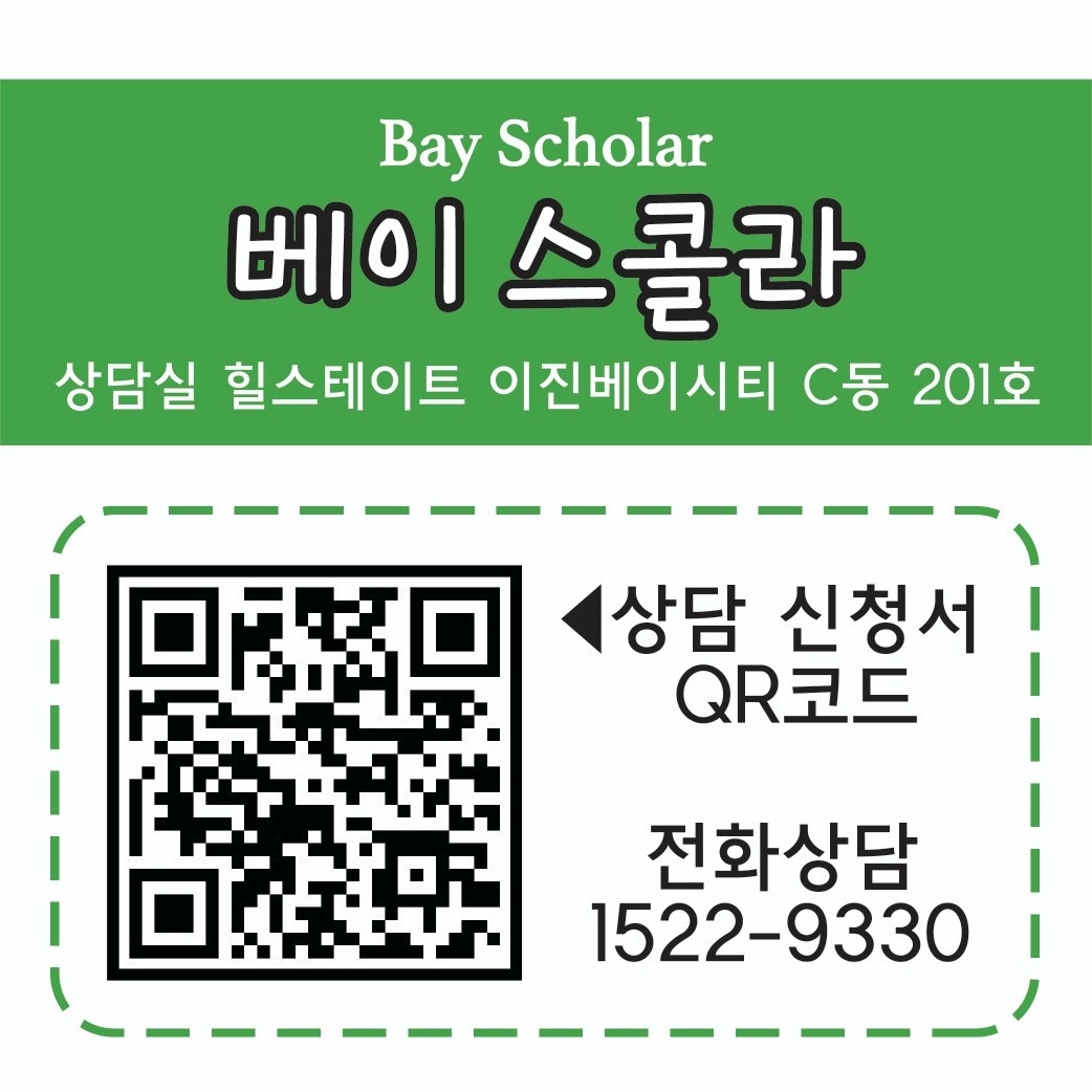 베이스콜라 picture 1