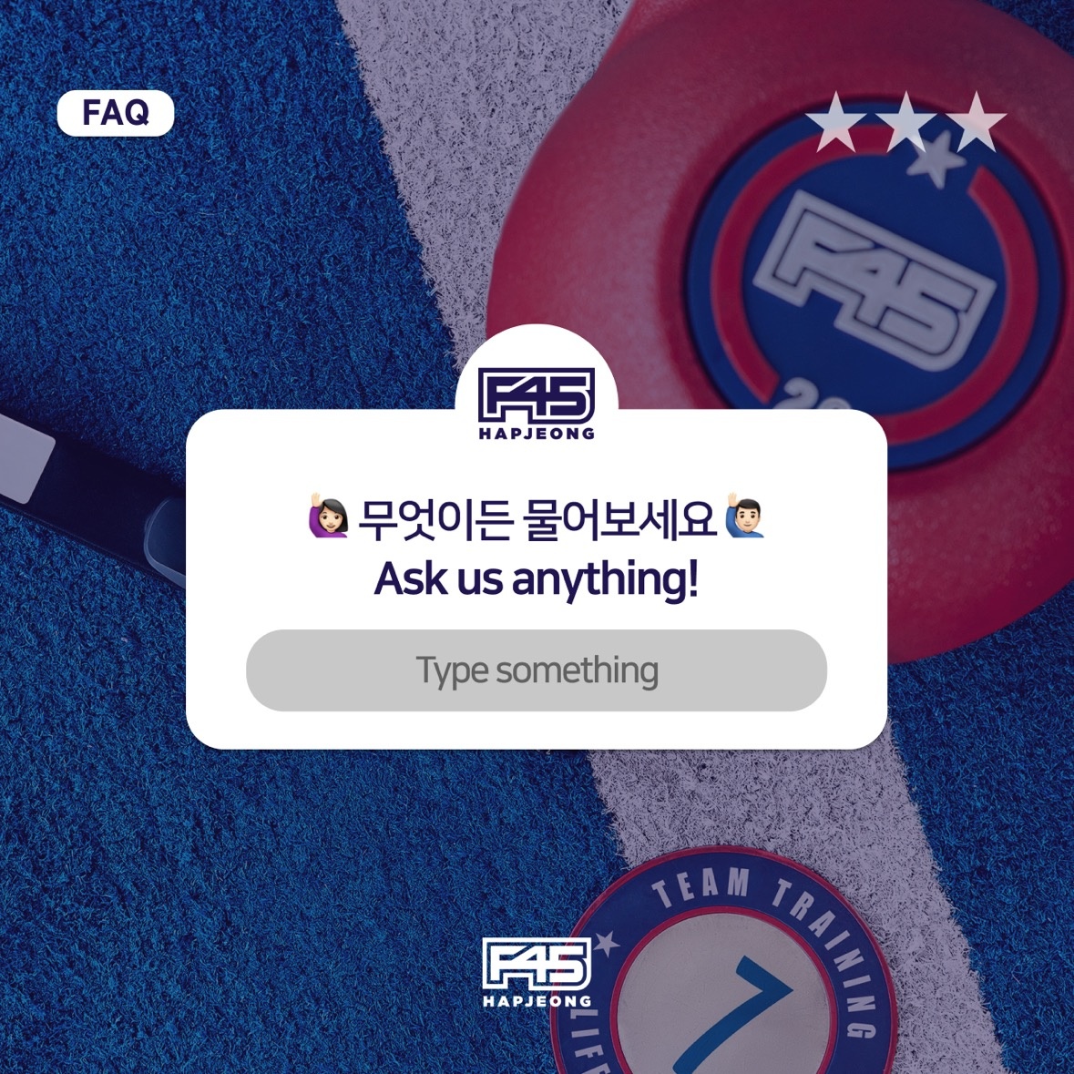 F45 합정 picture 3