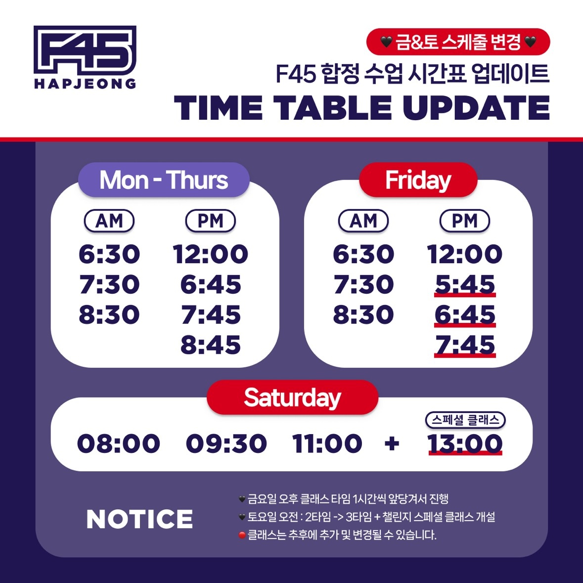 F45 합정 picture 2