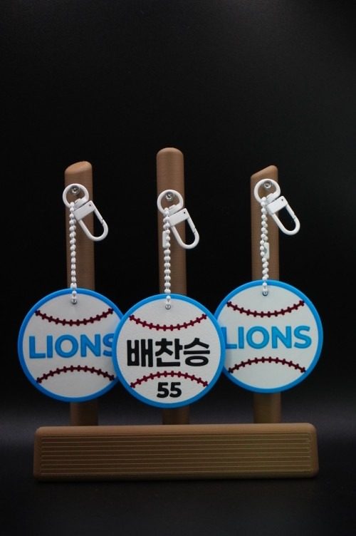 배찬승 라이온즈 야구공 키링