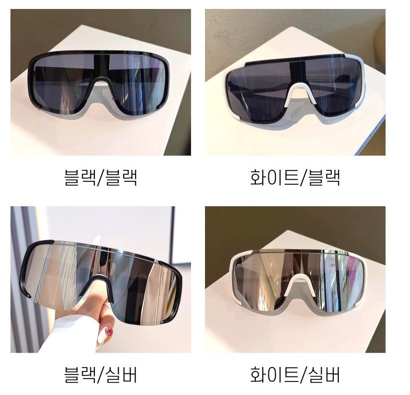 싹다 가져가실분 ~~~~~~~~~미개봉 ㅠㅠㅠㅠ 