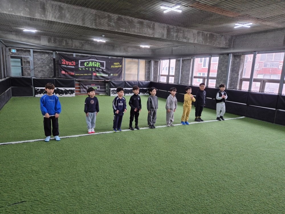 케이지풋살 두드림유소년축구클럽 picture 4