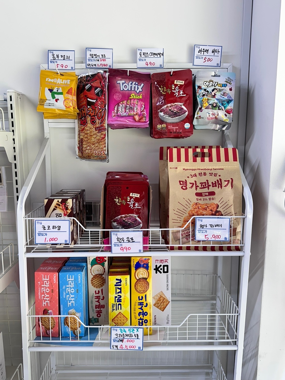 소도몰 인하대역점 picture 5